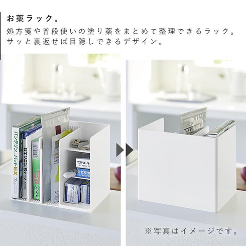 お薬収納ラック タワー.|s3