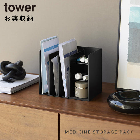 お薬収納ラック タワー.|s1