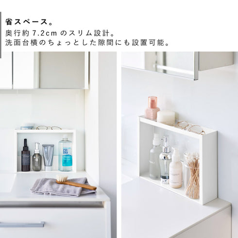 洗面台横 収納ラック タワー 2段.|s3