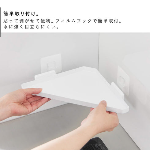 フィルムフック キッチンコーナートレー タワー.|s3
