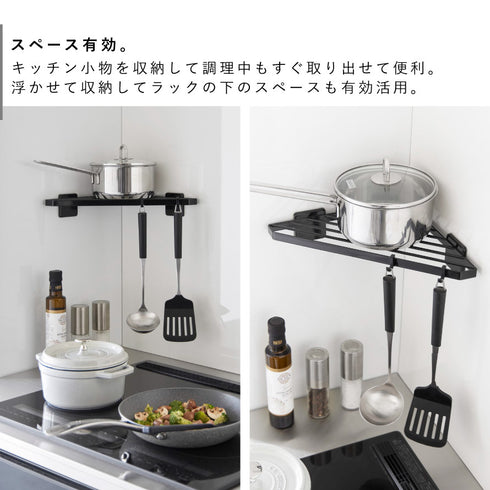 フィルムフック キッチンコーナーラック タワー.|s4