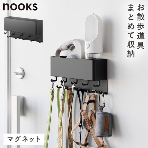 マグネット リードフック 収納付き
