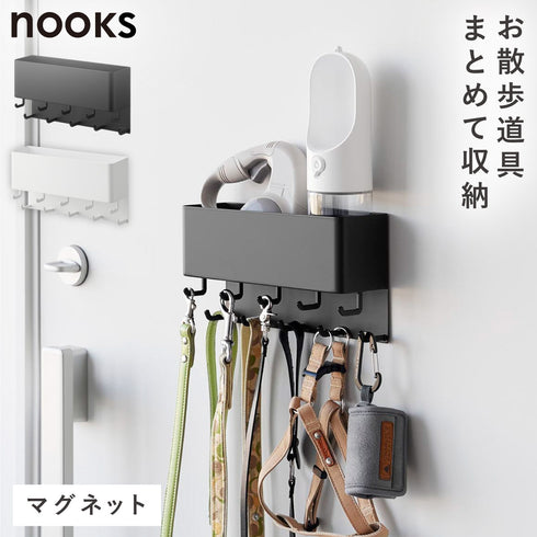 マグネット リードフック 収納付き.|m2