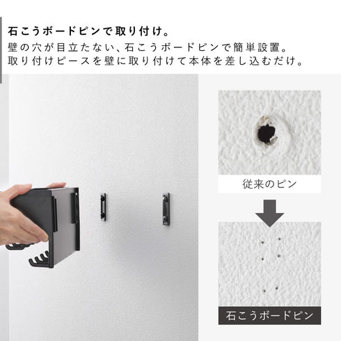 壁付け リードフック ヌークス 収納付き.|s4