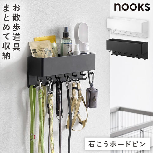 壁付け リードフック ヌークス 収納付き.|m2