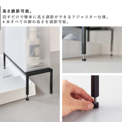 洗濯機防水パン上ラック タワー 高さ調整.|s4