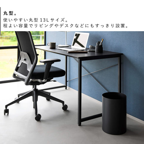 トラッシュカン タワー 丸型 13L.|s4