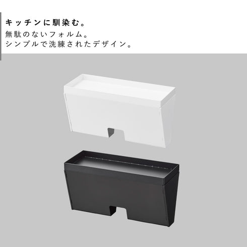 マグネットプラスチックバッグケース タワー トレー付き.|s2