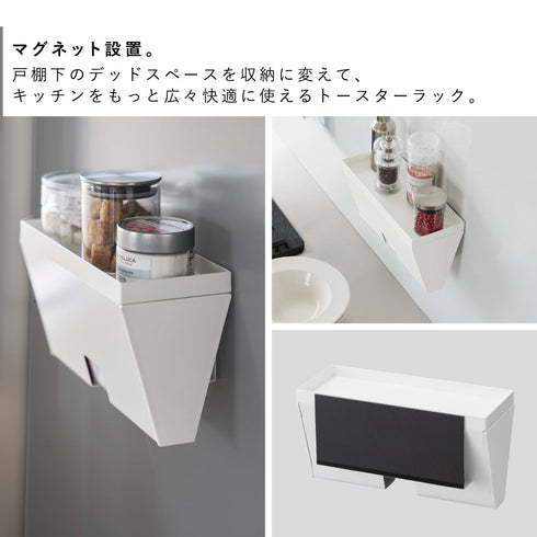マグネットプラスチックバッグケース タワー トレー付き.|s3