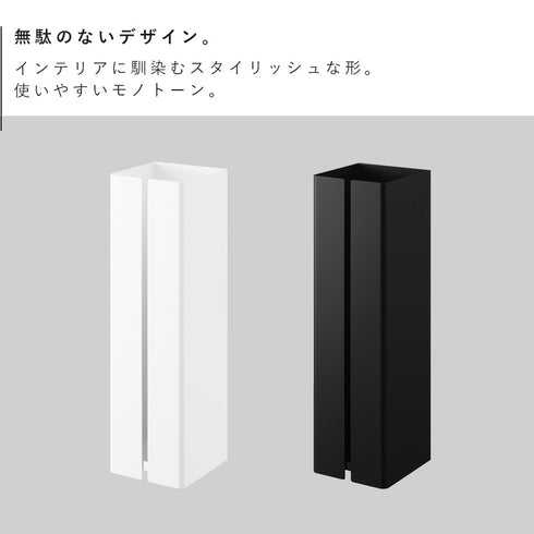 壁付け傘立て タワー.|s2
