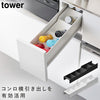 スパイス収納ラック タワー コンロ横引き出し用.|m2