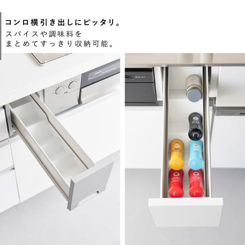 スパイス収納ラック タワー コンロ横引き出し用.|s3