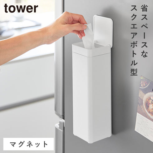 マグネット 蓋付きティッシュケース タワー スクエア ボトル型