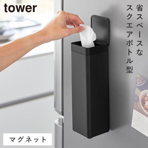 マグネット 蓋付きティッシュケース タワー スクエア ボトル型