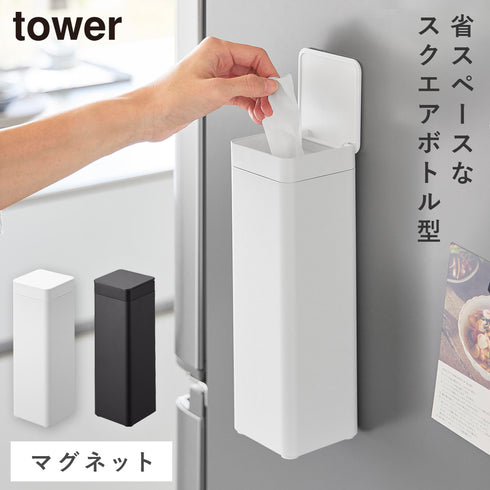 マグネット 蓋付きティッシュケース タワー スクエア ボトル型.|m2