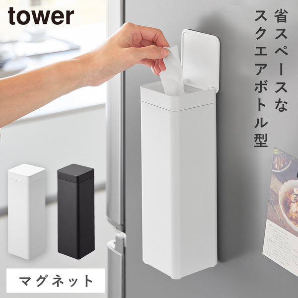 マグネット 蓋付きティッシュケース タワー スクエア ボトル型.|m2