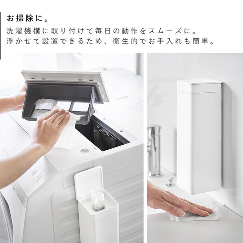マグネット 蓋付きティッシュケース タワー スクエア ボトル型.|s5
