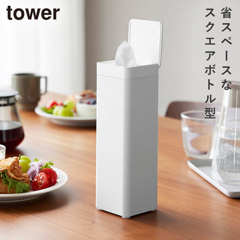 蓋付き ティッシュケース タワー スクエア ボトル型