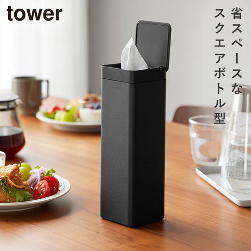 蓋付き ティッシュケース タワー スクエア ボトル型