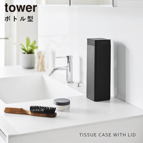 蓋付き ティッシュケース タワー スクエア ボトル型.|s1