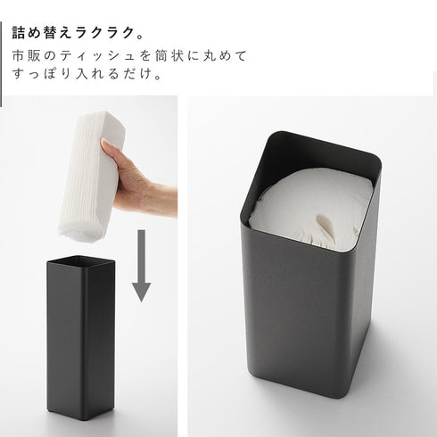 蓋付き ティッシュケース タワー スクエア ボトル型.|s5