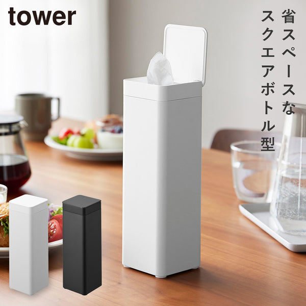 蓋付き ティッシュケース タワー スクエア ボトル型.|m2