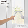 引っ掛け 水切りワイパー タワー tower S.|s1