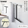 引っ掛け 水切りワイパー タワー tower M.|m2