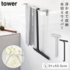 引っ掛け 水切りワイパー タワー tower L.|m2