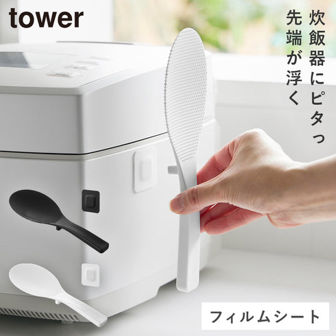 フィルムシート マグネットしゃもじ タワー.|m2
