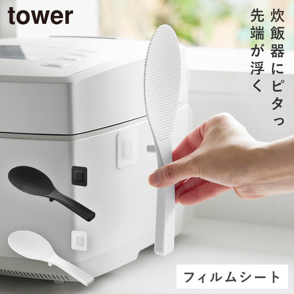 フィルムシート マグネットしゃもじ タワー.|m2