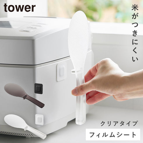 お米がつきにくい フィルムシート マグネットしゃもじ タワー.|m2