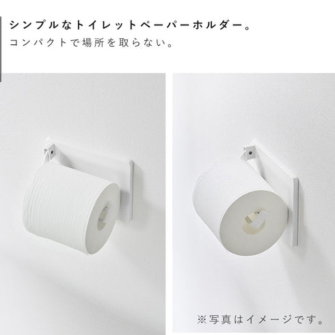 壁付け 片手でカット トイレットペーパーホルダー タワー.|s3