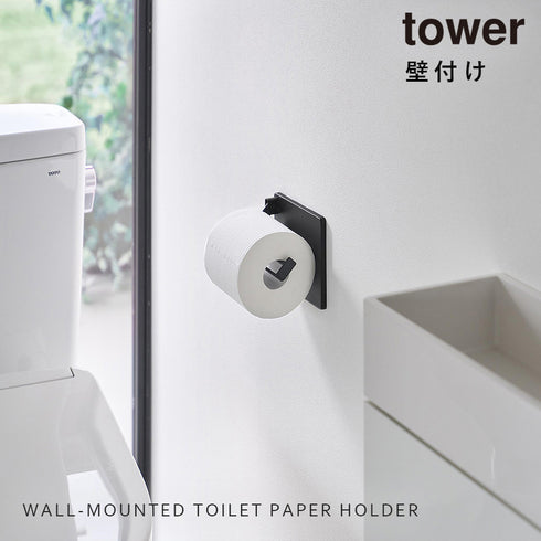壁付け 片手でカット トイレットペーパーホルダー タワー.|s1