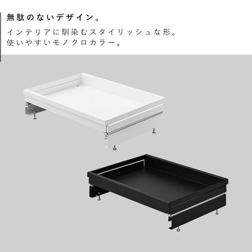 クランプ式 伸縮スライドラック タワー D30 シンク下引き出し用.|s2