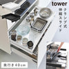 クランプ式 伸縮スライドラック タワー D40 シンク下引き出し用.|m2