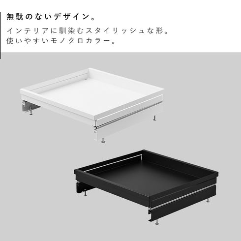 クランプ式 伸縮スライドラック タワー D40 シンク下引き出し用.|s2