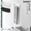 壁付け タオルリング タワー.|m2