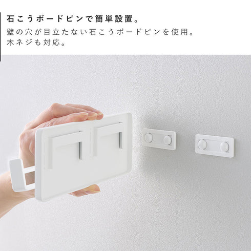 壁付け タオルリング タワー.|s4