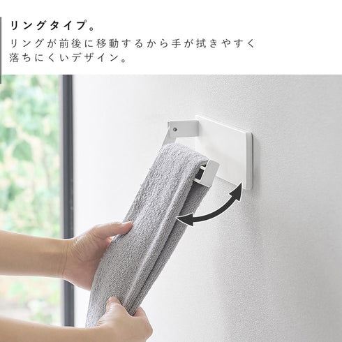 壁付け タオルリング タワー.|s6