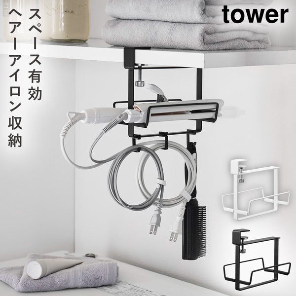 ヘアーアイロンホルダー タワー ダブル 棚下用.|m2