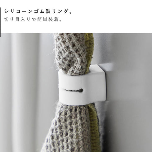 マグネットシリコーン バンド プレート S 2個組 お掃除道具用 ホワイト.|s4