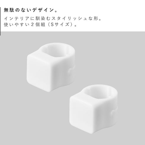 マグネットシリコーン バンド プレート S 2個組 お掃除道具用 ホワイト.|s2