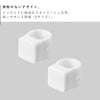 マグネットシリコーン バンド プレート S 2個組 お掃除道具用 ホワイト.|s2