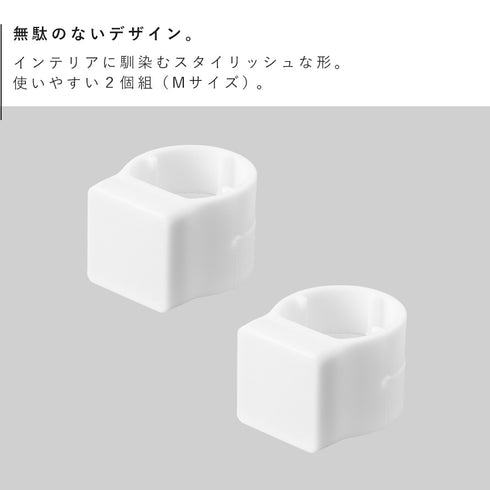 マグネットシリコーン バンド プレート M 2個組 お掃除道具用 ホワイト.|s2