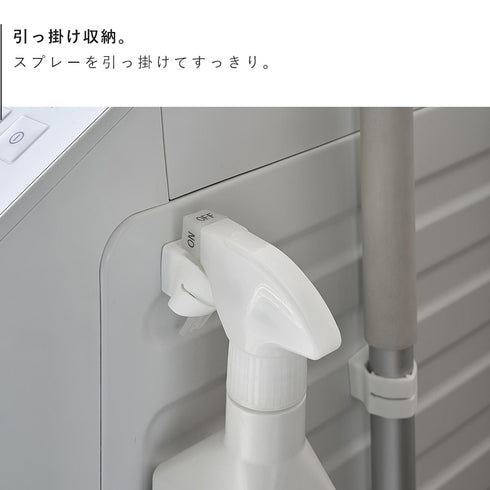 マグネットシリコーン バンド プレート M 2個組 お掃除道具用 ホワイト.|s6