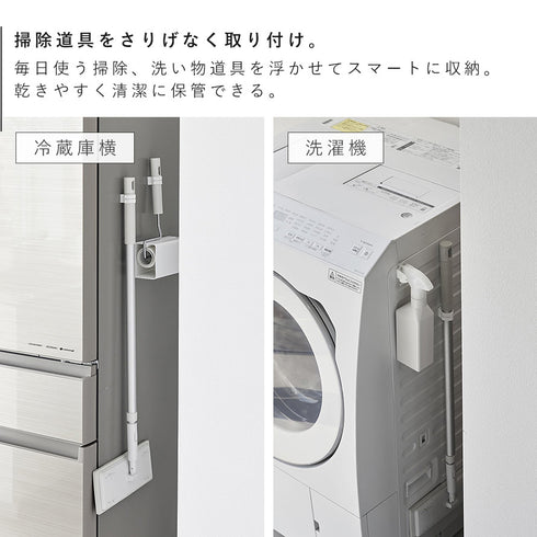 マグネットシリコーン バンド プレート M 2個組 お掃除道具用 ホワイト.|s3