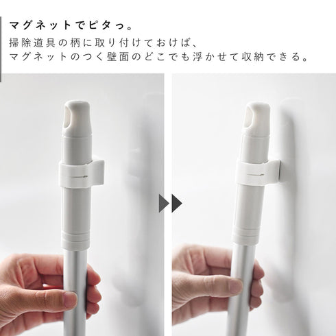 マグネットシリコーン バンド プレート M 2個組 お掃除道具用 ホワイト.|s5