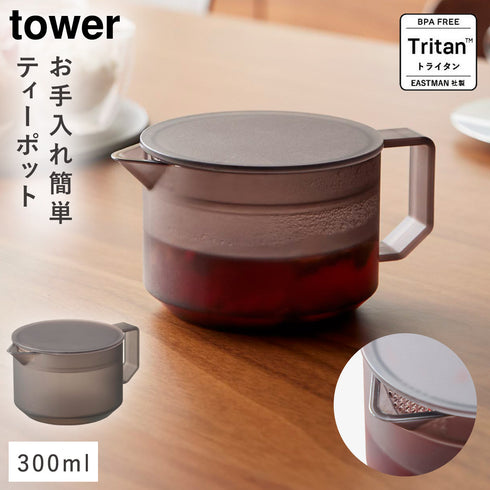 ティーポット タワー 300ml