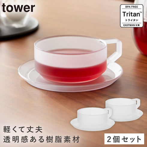 ティーカップ ソーサー タワー
